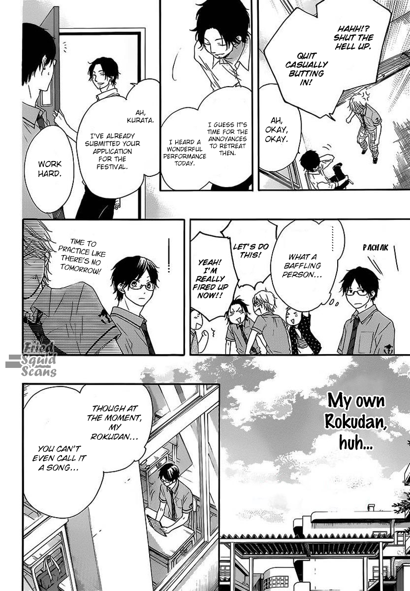 Kono Oto Tomare!, Chapter 14 image 10